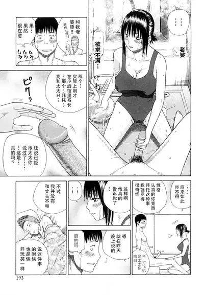 Wakazuma & Joshi Kousei Collection | Young Wife & High School Girl Collection