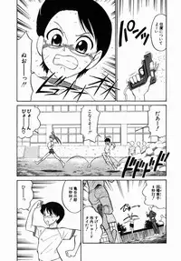 [Dozamura] Doguu ~Dozamura Guuwa~ Midori