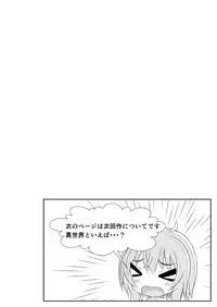 Nyotaika Cheat ga Souzou Ijou ni Bannou Sugita Sono 4