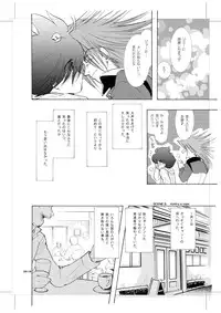 [Seinendoumei (U-K)] Seinen Doumei MODE.9 (Cyborg 009) [Digital]