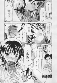 Comic Tenma 2005-05