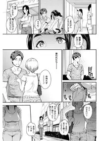COMIC Shitsurakuten 2017-02 [Digital]