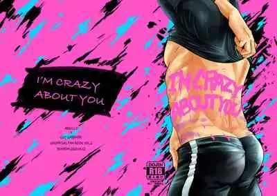 [POMPOM (Nikaidou)] I'M CRAZY ABOUT YOU (Green Lantern) [Digital]