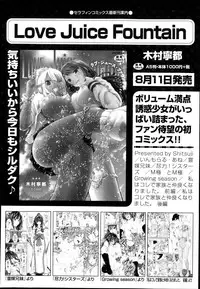 COMIC AUN 2014-10