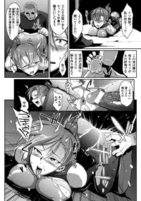 [Anthology] Kisei sareta Bishoujo ga Midara ni Kawaru Vol.2 [Digital]