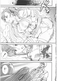(C80) [Kacchuu Musume (Various)] Senjou no Virelai -BATTLEFIELD VIRELAI- (Valkyria Chronicles 3)