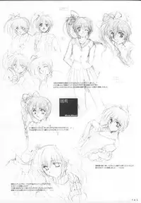 COMIC PARTY VISUAL FUN BOOK