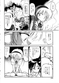 [Anthology] Comic Momogumi Vol.1