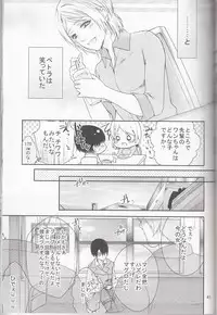 (SC62) [xxKE (Kannzaki Yuzu)] Hetare Wanko to Career Woman # 1