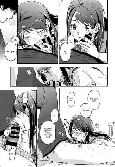 (C89) [Uso (Nakamura Kuzuyu)] HYDRANGEA [English] [licorol+anon]