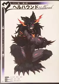 (C90) [Kurobinega (Kenkou Cross)] Mamono Musume Zukan II ~Monster Girl Encyclopedia II~