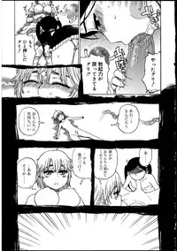 [Anthology] Futanarikko no Sekai 2