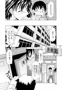 [Kagura Yutakamaru] Namaiki-Zakari