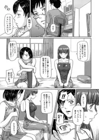 [Kisaragi Gunma] Giri Giri Sisters