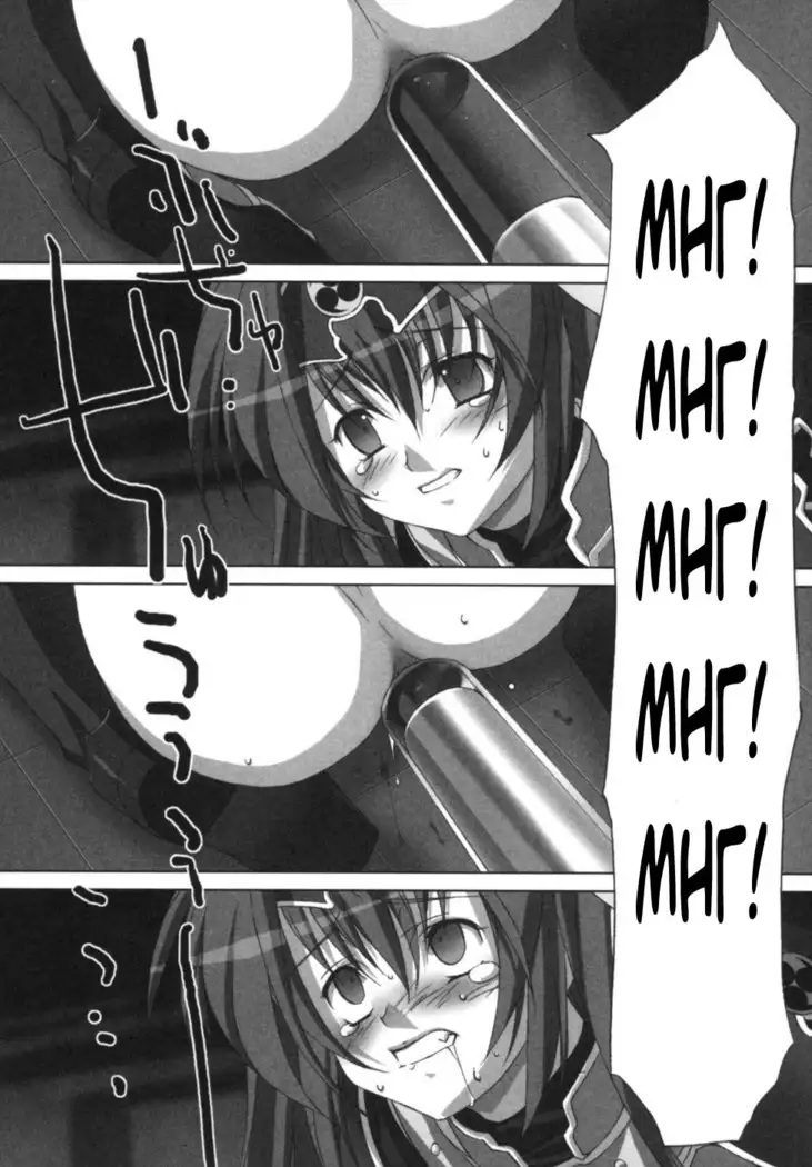 Ikazuchi Senshi Raidy ~Haja no Raikou~ | Lightning Warrior Raidy Anthology Comics