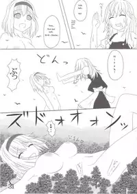 [106m] Chou Dokyu Mahou Sho-jo [Touhou][ENG]