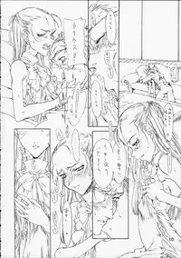 [St. Armadel Ch. (Kagetora)] Dai Ichi Oujo Konoeshidan 5.5