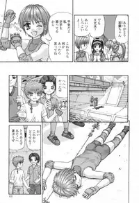 COMIC Momohime 2003-08