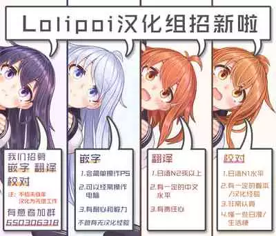[Yousai no Kuni (Shimada Panda)] drink me! [Chinese] [绅士仓库&Lolipoi联合汉化] [Digital]