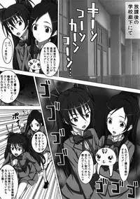 (C81) [Hamiheya (Hamihe)] Hibiki to Kanade ni Nyappu Nyapu♪ (Suite PreCure♪)
