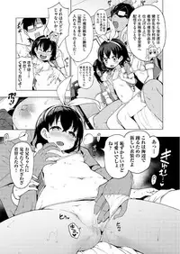 [Kenji] Ratai Geijutsu-bu Ch.1-4