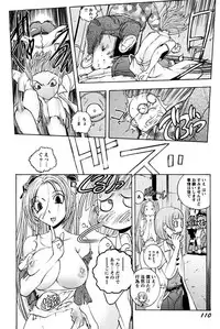 [Yuuki Tsumugi] Boku no Ojou-sama Innyu Maid Yashiki [Digital]