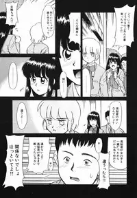 [Nekogen] Koushoku Shounen