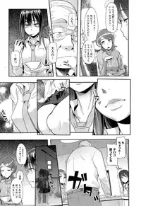 [ShindoL] Henshin -metamorphosis- Ch. 1-4