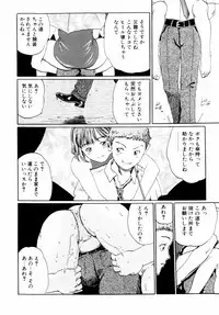[Haruki] Quietus
