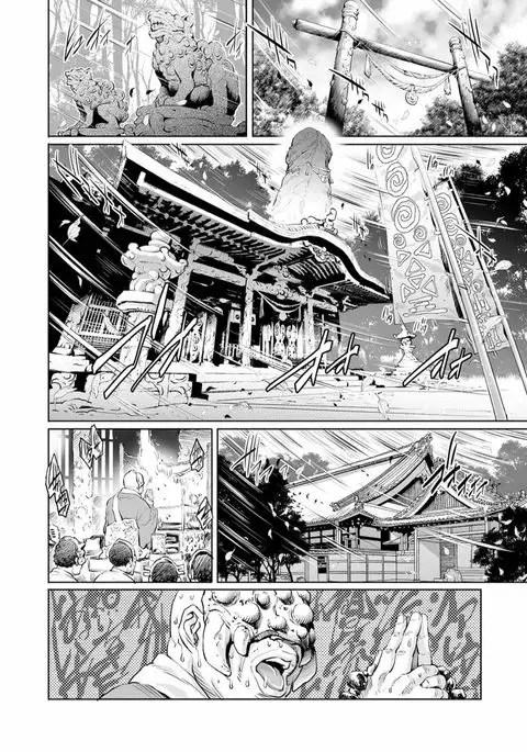 Tondemo Settei no Sekai de Omoikkiri Hamerarechaimashita Vol. 1