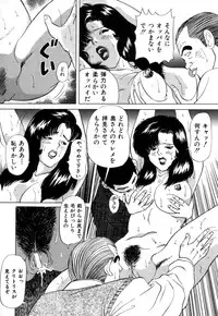 [Wakaba Soh] Koushoku Tsuma no Uwaki na Taiken