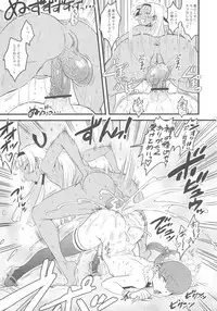 (C81) [GADGET (A-10)] GIRLIE vol.4 (Kannagi)