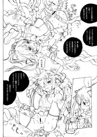[Kyo1] ベア子のコピー誌