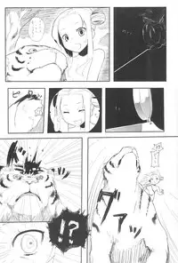 (COMITIA95) [Daturyokugen (Ume)] Mori Girl