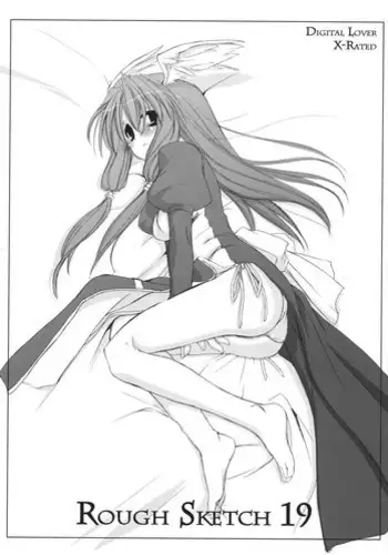 (CR37) [Digital Lover (Yuka Nakajima)] Rough Sketch 24 (Ragnarok Online)