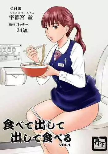 イジラレ～復讐催眠～1-8话+アタシに課金してみない？