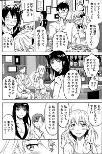 Monthly Vitaman 2015-02