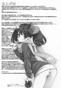 (C88) [Uousaohkoku (Uousaoh)] Koisuru Otome no Horizon Line ~Ryuujou Hen 2~ | Loving Maiden's Horizon Line: Ryuujou Edition 2 (Kantai Collection -KanColle-) [English] [K/a/nColle Scanlations]
