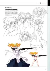 Maji de watashi ni Koi Shinasai S Visual Fanbook