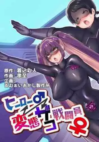 [まくねいる工房] 二十四時間、七日間ずっと。