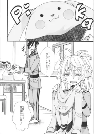 Tanya-chan is summarized 2