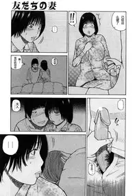 [Kuroki Hidehiko] 29sai Inyoku Tsuma Ch. 1-5 [Chinese] [柱仔个人汉化]