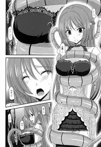 (C82) [valssu (Charu)] Atelier Tentacle (Atelier Ayesha)