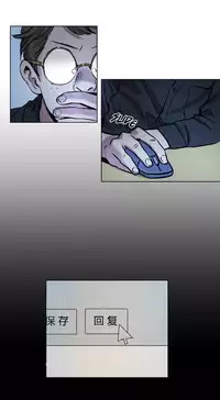 [Ramjak] Atonement Camp Ch.0-40 (Chinese)