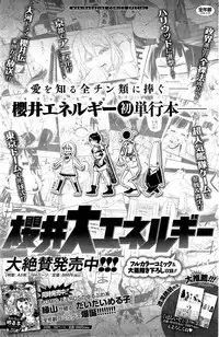 COMIC Kairakuten 2015-11