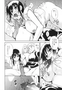 [Tetsutaro Chiba] Hug Shite Ageru!