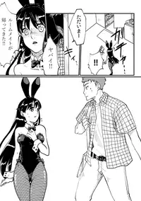 [Mashiro no Hihoukan (Various)] Nyotaika Sareta Otokonoko-tachi [Digital]