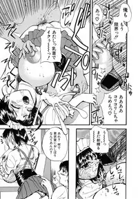 Comic Shingeki 2007-01