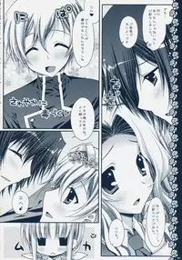 (C75) [PINK (Araiguma)] Watashitachi, Kekkon Shimashita (Code Geass)