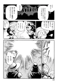 [Kono Donto] Dorei Senshi Maya I